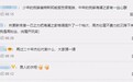 41岁的周杰伦与32岁的海澜之家，1+1能否大于2