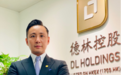 德林集团陈宁迪十年磨剑，家族办公室背靠中国展宏图