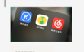 年度听歌报告刷屏：QQ、网易云音乐互嘲，虾米静默，酷狗消失