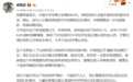 胡锡进：中国军费今年计划增6.6%，相信绝大多数老百姓都支持