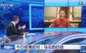 马云对话白岩松：该给哪个国家捐物资 优先级很重要
