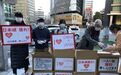 日本街头 有一份“来自武汉的报恩”
