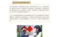 新疆中小学教师减负清单：不得动辄要求学校或教师签订责任状