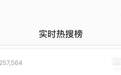为啥沈腾绯闻无人信？盘点沈叔叔高情商名场面，路人缘太好 
