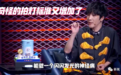 马思纯杨天真闹掰了吗？瞒着她上综艺，结果被杨天真当众戳穿...