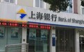 上海银行人员忽悠出大纠纷 把理财产品说成国债困苦用户