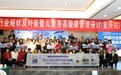 澳洲长高一点儿童成长奶粉火爆登陆山城重庆