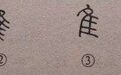 观鸟时，古人想到了什么？