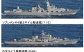俄军20艘主力舰船突然现身，日本自卫队忙到“交白卷”