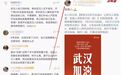 疫情中的地域歧视链：每个人都可能是受害者