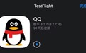 腾讯QQ iOS版8.2.7.16内测版更新：群聊新增“群课堂”功能