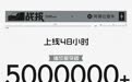 优秀了音乐人王源！《像小强一样活着》空降网易云音乐飙升榜TOP1