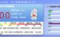 时隔多年沙尘暴再袭北京？专家：够不上沙尘暴