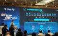2020中国电信5G产业创新联盟北京站启动