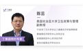 对话陈茁：疾控系统失语，疫情结束后应向何处去?