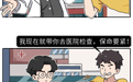 明星接连得鼻咽癌去世：发现这4个症状，赶紧去医院检查