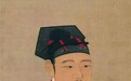 北宋“屠龙”御史——陈禾