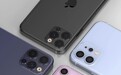 2020版iPhone：有关iPhone 12系列的七大传闻
