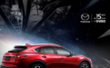 科技配置全面升级，2021款全新MAZDA CX-4正式上市