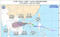 预警！台风“沙德尔”将于今夜至明晨擦过海南岛南部，最大风力12级