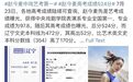 易烊千玺，赵今麦如何成为高考高分学生？