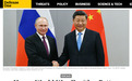 中俄两国驻美大使联合发文，传递重要信号