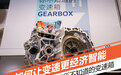 电气化时代的变速箱 如何让变速更经济智能