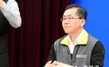 台疫情中心：台湾去年每天进口口罩120万片