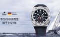 和浪琴同价位，这个德表品牌拓天马，值得买吗？
