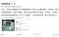 辟谣！“武汉某医院尸体无人处理”视频为配音再制作