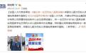 伊利遭声讨背后，是无数假冒伪劣奶粉通过跨境电商杀向中国家庭！