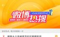 美团取消支付宝接口？王兴：支付战争迟早要重开
