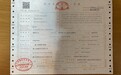 厦门车主称保时捷突发故障失控前行，4S店回应