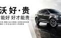 都怪你们不识货！搞的德系BBBA里，就属宝沃卖的最差