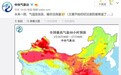 未来一周全国多地升温，能否开空调？专家解答