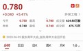 港股异动︱北控城市资源(03718)涨超5% 中标陕西省环卫作业项目涉资1.14亿