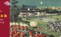 1900年，帝国最后的脊梁被折断