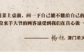 天财商龙助力“津门羊大爷”建设智慧餐厅