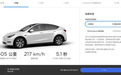 特斯拉Model Y国内开启预定，先看看国外车主是怎么吐槽的