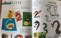 这位小学美术老师送给学生的粉笔画，值日生怎么舍得擦掉