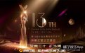金鹰女神候选人出炉！虞书欣宋茜谭松韵人气咬紧，又一场腥风血雨