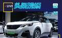 前后双电机，后桥独立悬挂，解析东风标致4008 PHEV 4WD