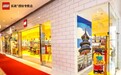 北京首家乐高®授权专卖店朝阳大悦城店重装开业庆祝三周年 