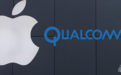 苹果、高通协议细节曝光！未来四年将密切合作