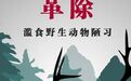 CCTV这则新冠肺炎防疫公益广告刷屏了