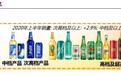 华润啤酒(00291)的收获期：180天净赚20.79亿人民币