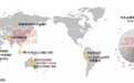 中国有色金属海外投资项目地图，未来哪些矿产利润最大？