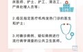 口罩戴多久需要更换？该如何保存、清洗？请为家人收好