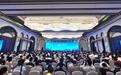 数智建造 管理先行 新中大举办“P20中国建造（2020）管理峰会”