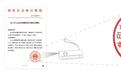深圳CA电子签章提供"认证、签署、存证"一体化解决方案